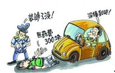 娱乐吃瓜小花碰瓷